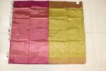 SOFT SILK SAREE - Image 3
